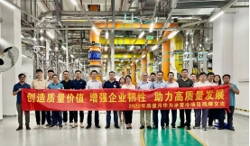 【新聞前沿】灣區(qū)聯(lián)動，前海能源赴莞開展集中供冷項目交流